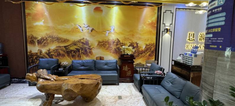 伊宁恩澜大酒店图片