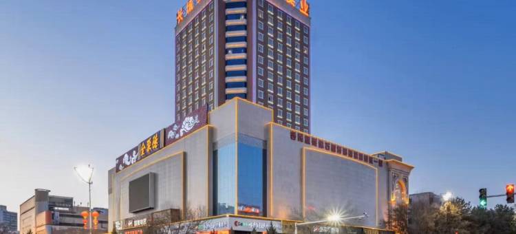 哈密新世纪酒店(汇嘉时代店)图片