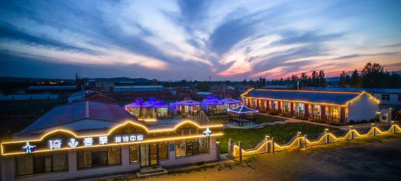 倚山壹聚火山民宿图片