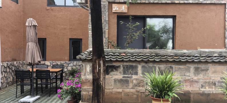 悦东山民宿图片