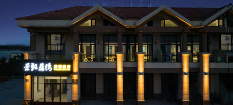 景致蓝湾度假酒店(那香海店)图片