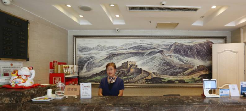 禹城洪泰酒店(行政街市委员会店)图片