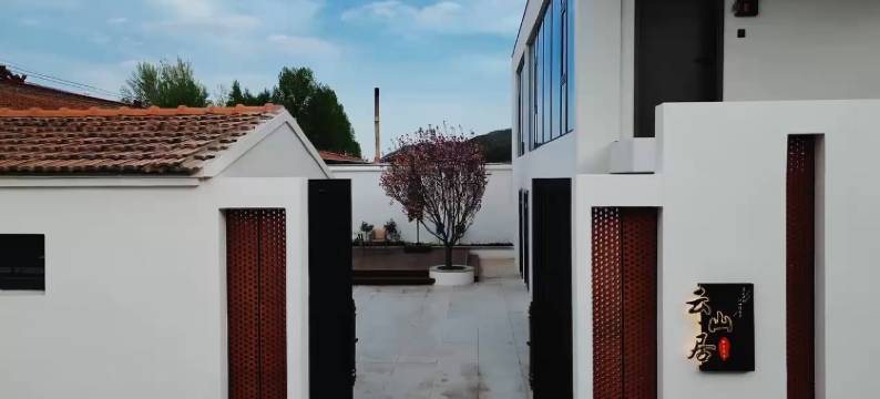 浮山丽舍隐居民宿图片