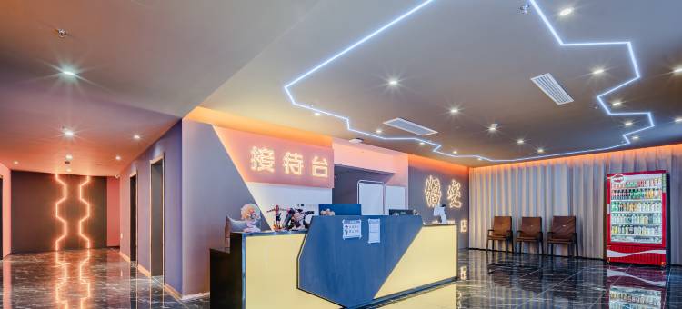 南京悟空电竞酒店图片