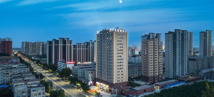 美致酒店(驻马店火车站客运东站店)图片