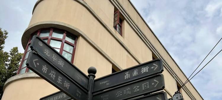 凯里亚德酒店(昆明西山万达广场火车站店)图片