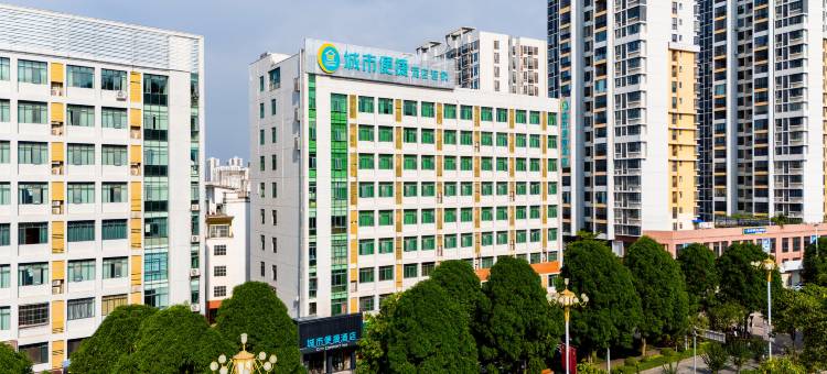 城市便捷酒店(崇左友谊大道店)图片