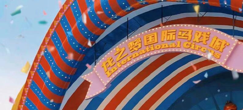 湖州龙之梦椿煦酒店图片