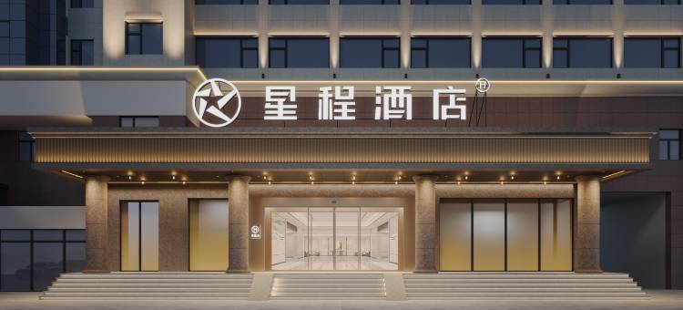 星程酒店(亳州万达广场店)图片