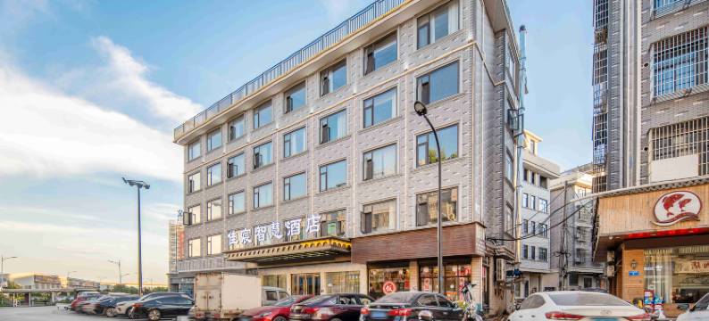 佳宸智慧酒店(义乌上溪模具城店)图片