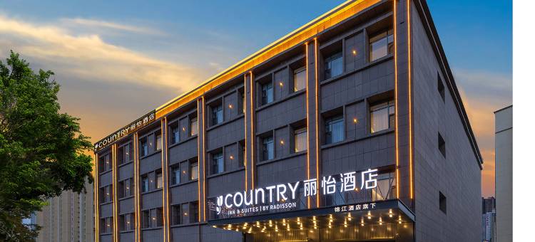 丽怡酒店(兰州西客站老街店)图片