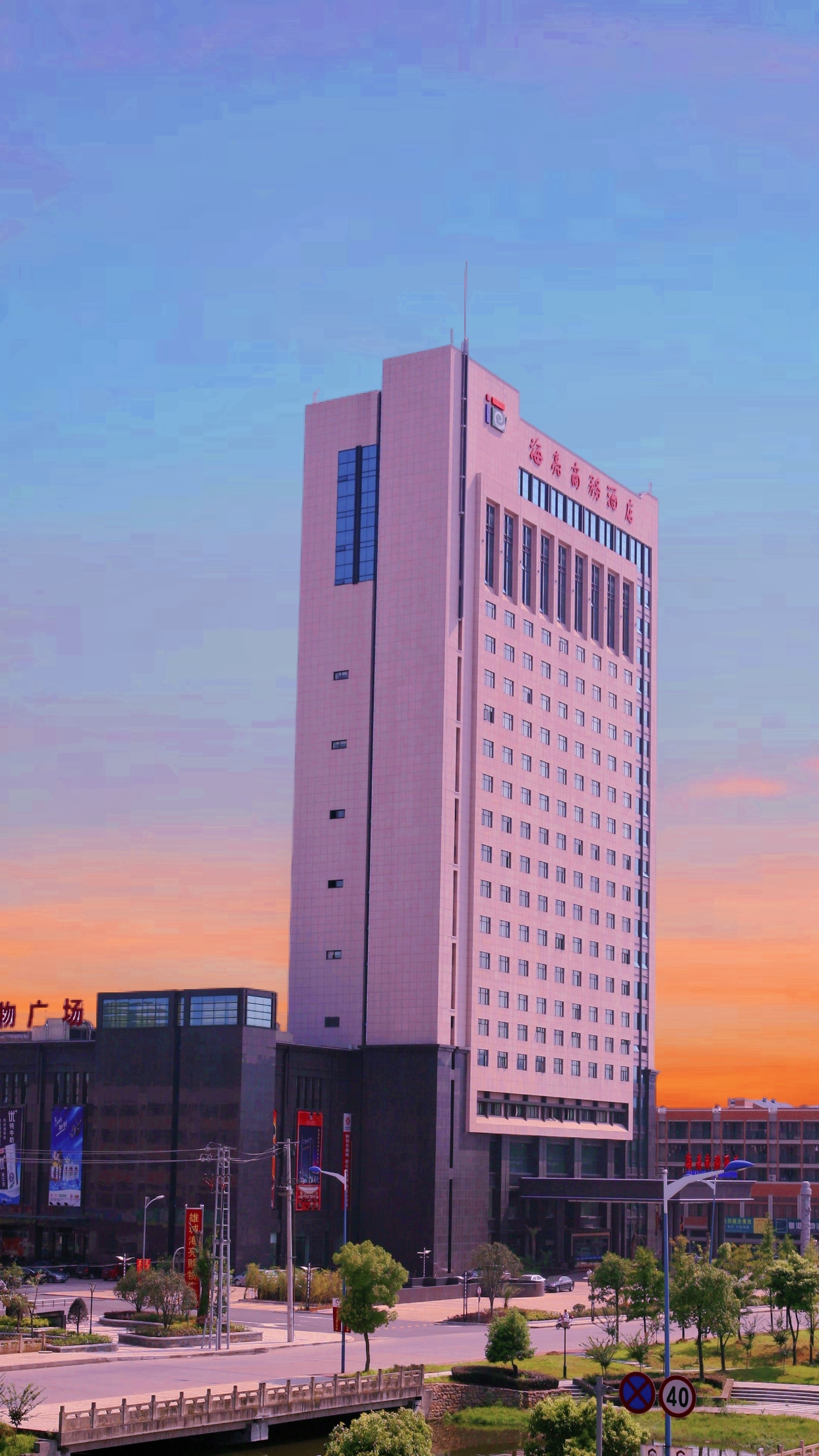 Hailiang Business HotelOver view