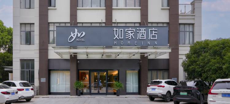 如家酒店·neo(苏州金鸡湖唐庄地铁站店)图片
