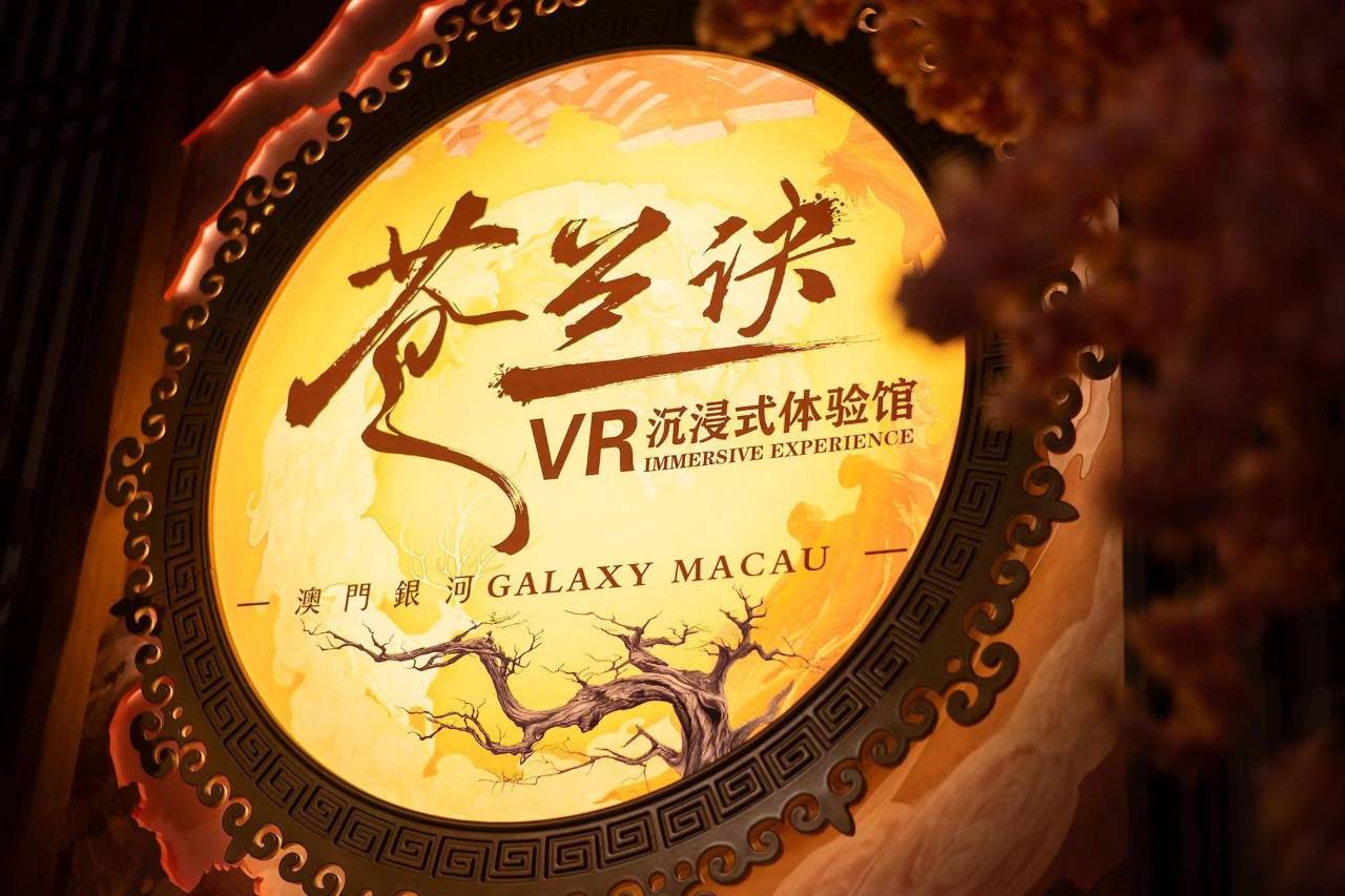 澳门银河酒店图片