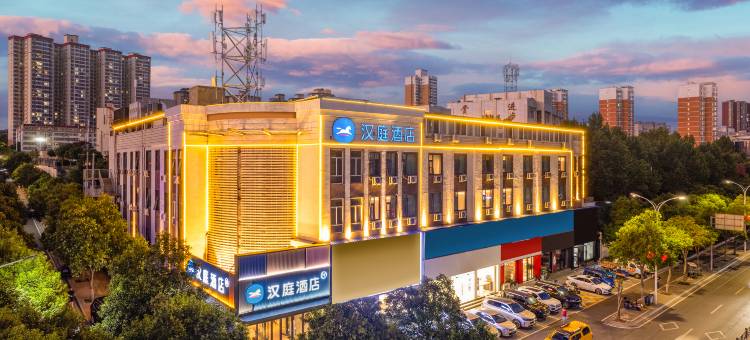 汉庭酒店(洛阳新安县店)图片