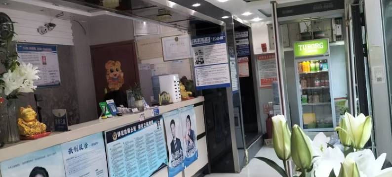 乌鲁木齐渝荣棠宾馆(南湖广场店)图片