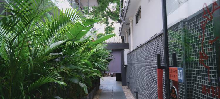 wohkoon者行孙酒店(北京西单店)图片