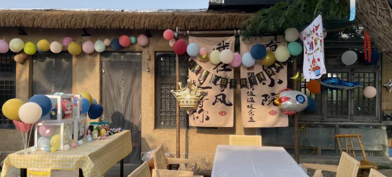 微山岛大舍小瓦民宿图片