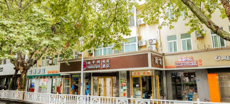 地平线电竞酒店(盐城师范学院通榆校区招商场店)图片