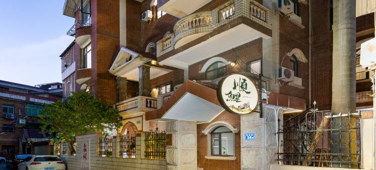 泉州·顺鲤｜闽南独栋红砖庭院美墅(西街西湖公园店)图片
