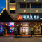 安喜曼酒店(佛山祖庙创意产业园区店)