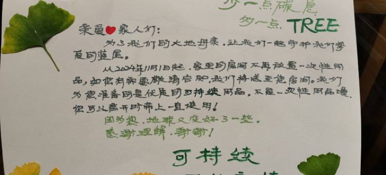 会泽公元一七二七民宿图片