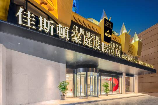 佳斯顿豪庭度假酒店(西双版纳景洪曼弄枫勐泐大佛寺店)预订价格,联系电话位置地址【携程酒店】