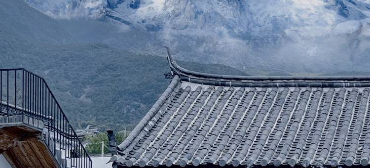 丽江五子山房·雪山观景度假酒店(白沙古镇店)图片