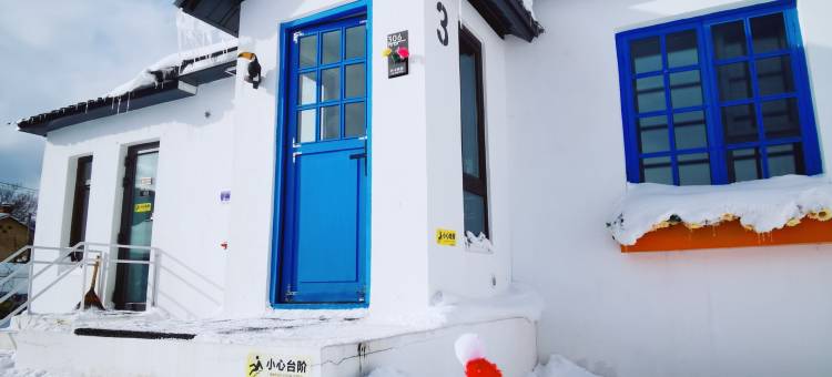 横道河子叶卡民宿图片