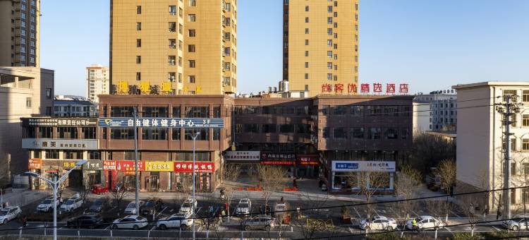 尚客优精选酒店(平凉一中店)图片