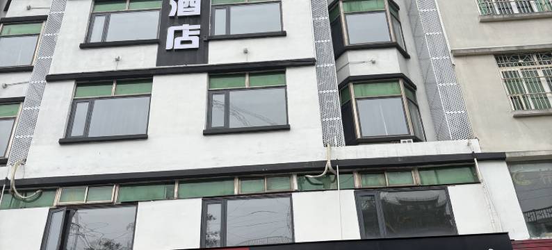 海口红达智能酒店(吾悦广场高铁东站店)图片