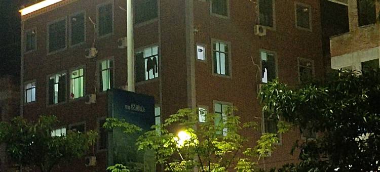 云浮天天公寓图片