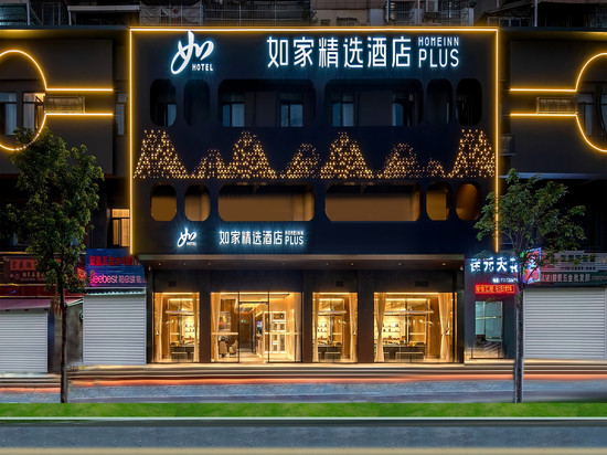 如家精选酒店(广州长隆野生动物世界大石地铁站店)