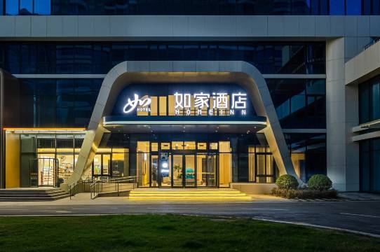 如家酒店neo(济南大明湖站黄台店)