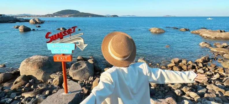 MOYA慕野共潮民宿(青岛崂山风景区仰口店)图片