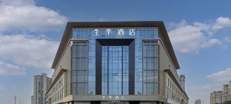全季酒店(六安霍邱万达广场店)图片