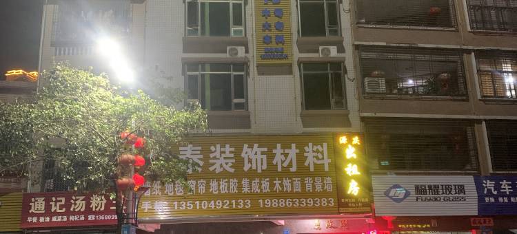 126公寓图片