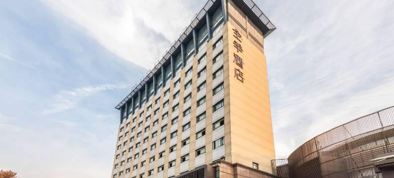 全季酒店(武汉光谷软件园民族大道店)图片