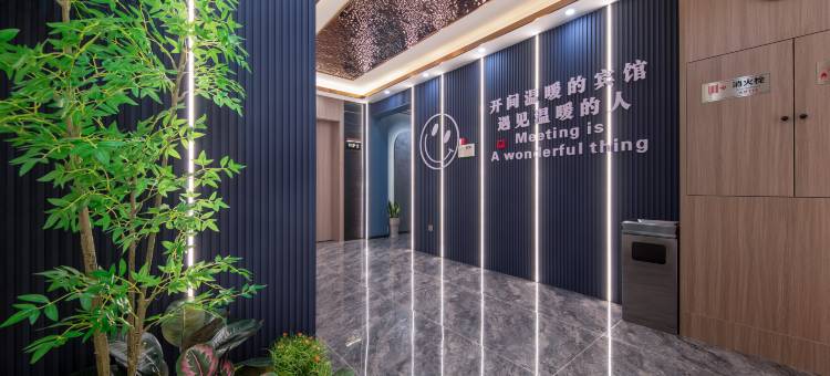 天地缘酒店(盐城师范学院高铁站店)图片