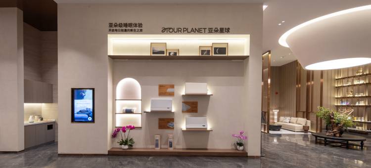 佛山祖庙叠滘地铁站亚朵酒店图片