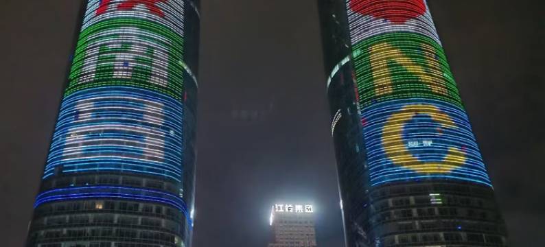 栖木·Cityscape高空酒店(南昌红谷滩万达广场卫东地铁站店)图片