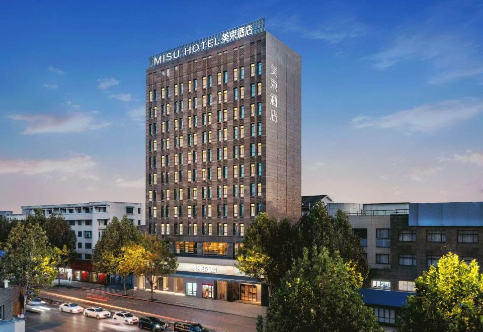 美束酒店（湖州长兴东鱼坊九滙城店）外景图