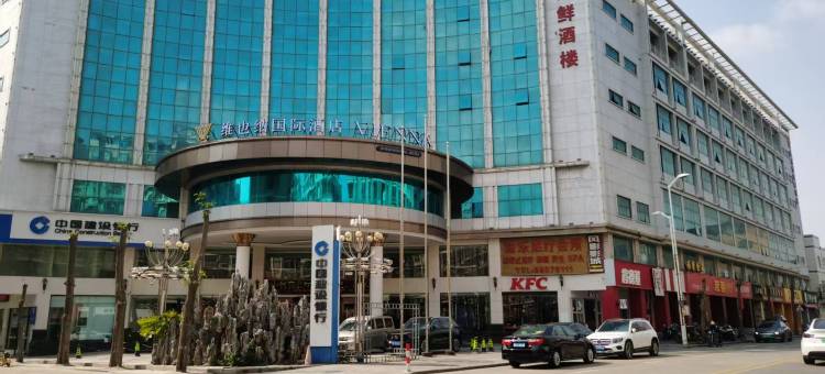 维也纳国际酒店(晋江永和店)图片