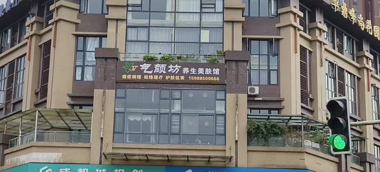 成都华鼎鑫盛酒店图片