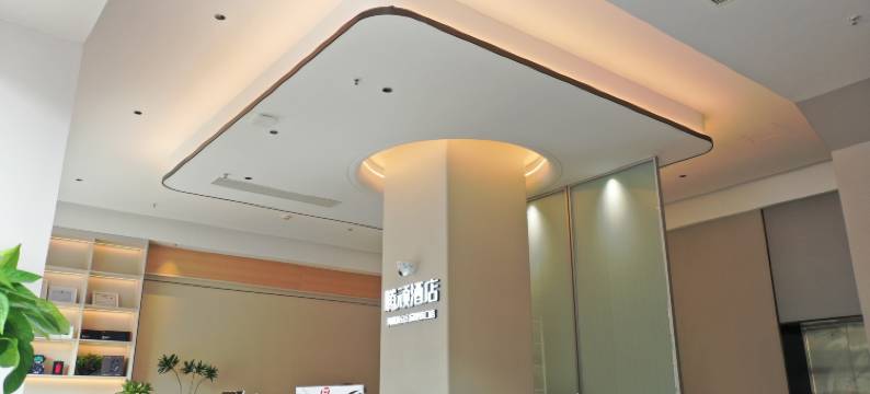 腾顽酒店(深圳海雅缤纷城新安公园地铁站店)图片