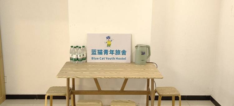 蓝猫青年旅舍图片
