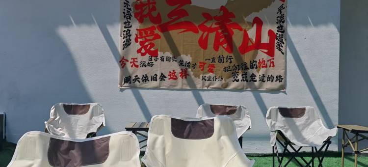 佳家乐·Comfortable休闲度假民宿图片