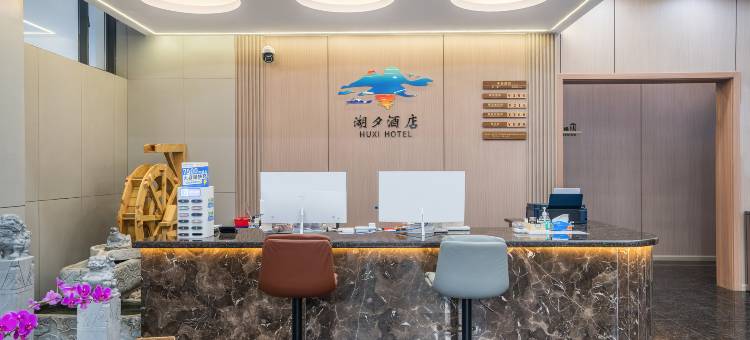 湖夕酒店(蒙自南湖公园新天地步行街店)图片