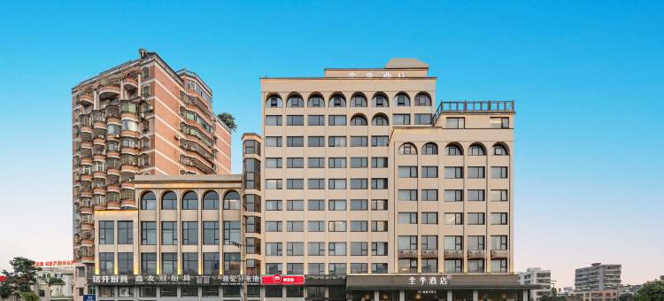 全季酒店(海口骑楼老街)图片