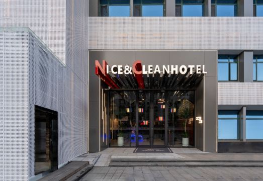 奈斯克林·Max酒店（北京环球度假区店）外景图